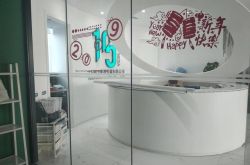 (8分钟科普下)山东菏泽公司_哔哩哔哩-3